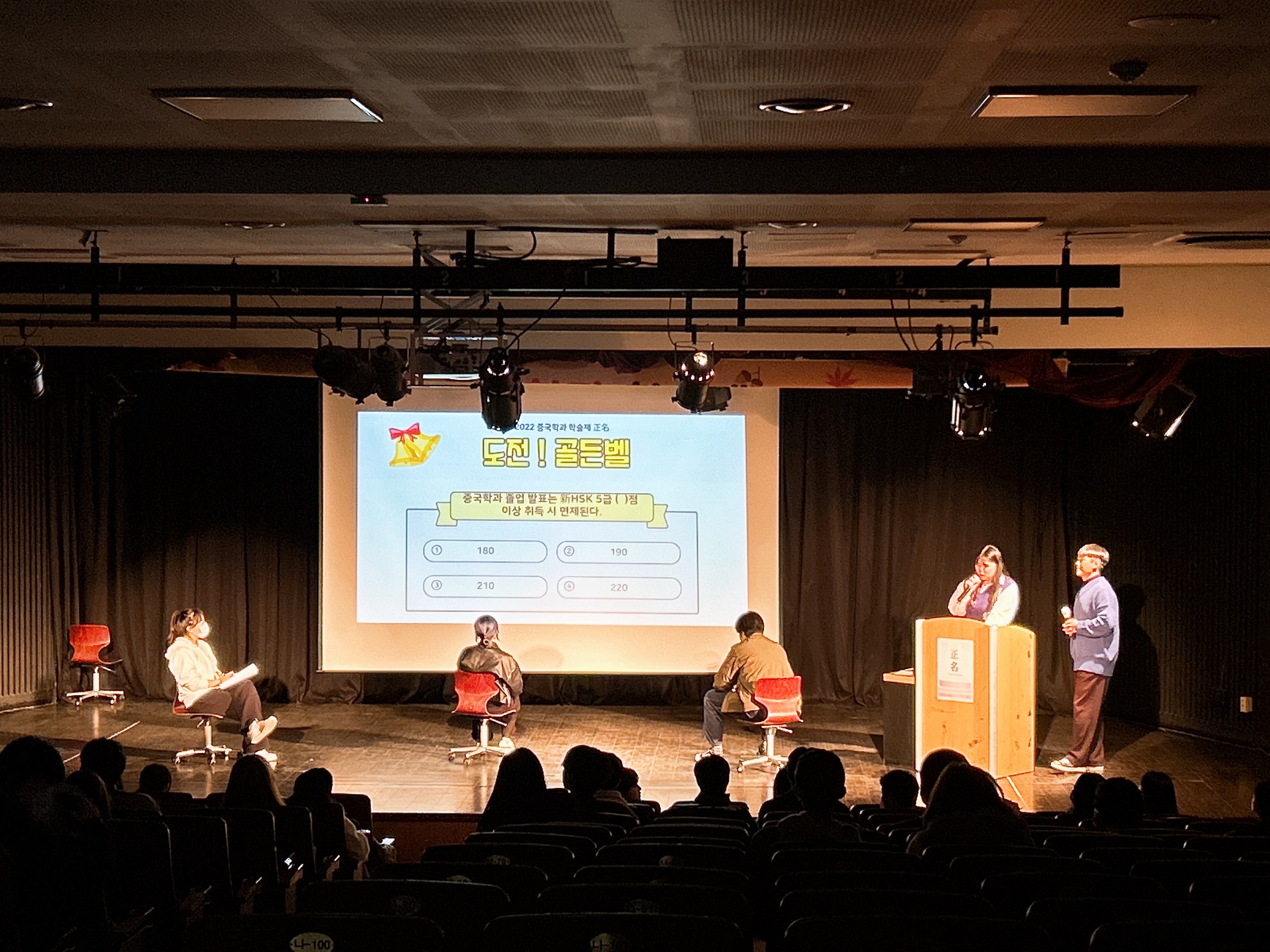 학술제5.jpg 첨부 이미지