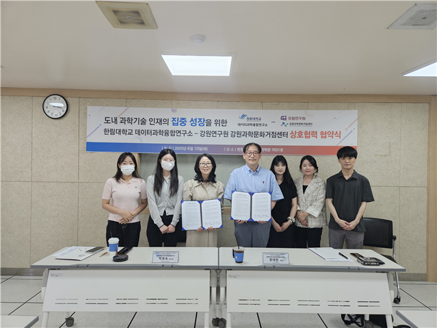 news-p.v1.20250612.07bf505e14184c51ac9428dc17ef6cf8_P1.jpg 이미지