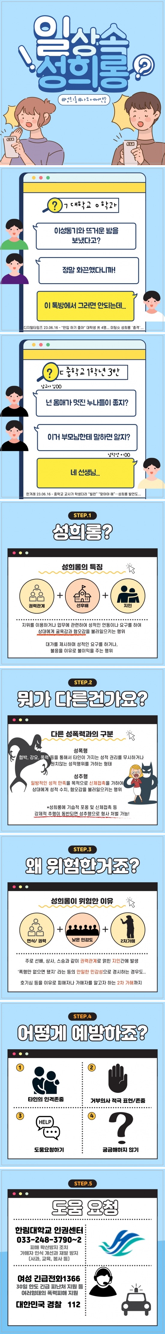 장려상_김소정_김무빈.jpg 이미지