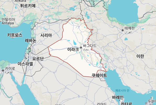 이라크