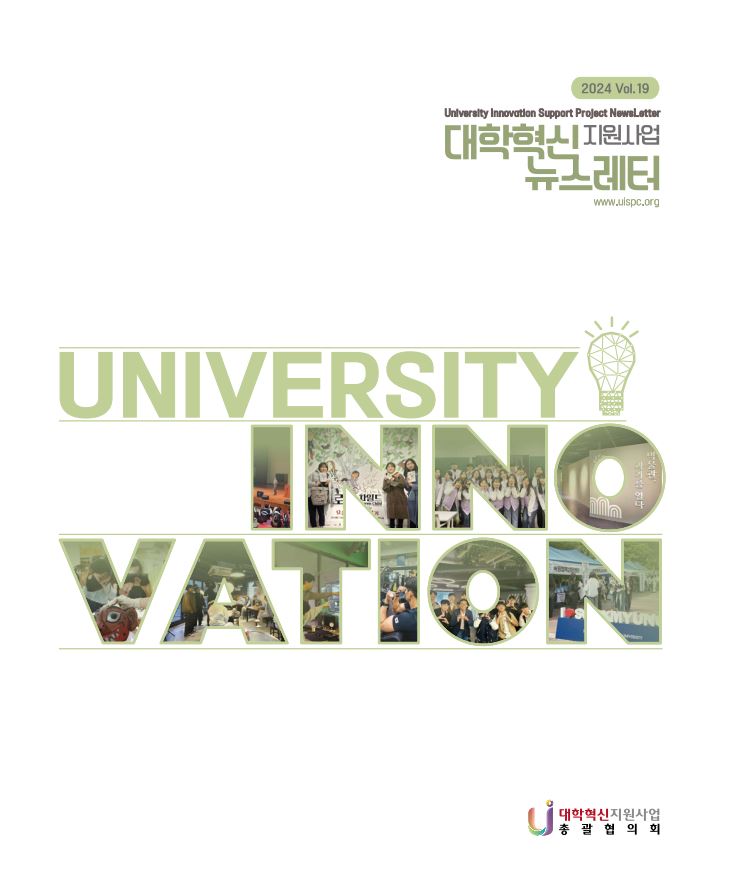 소식지 19호 표지.JPG 이미지