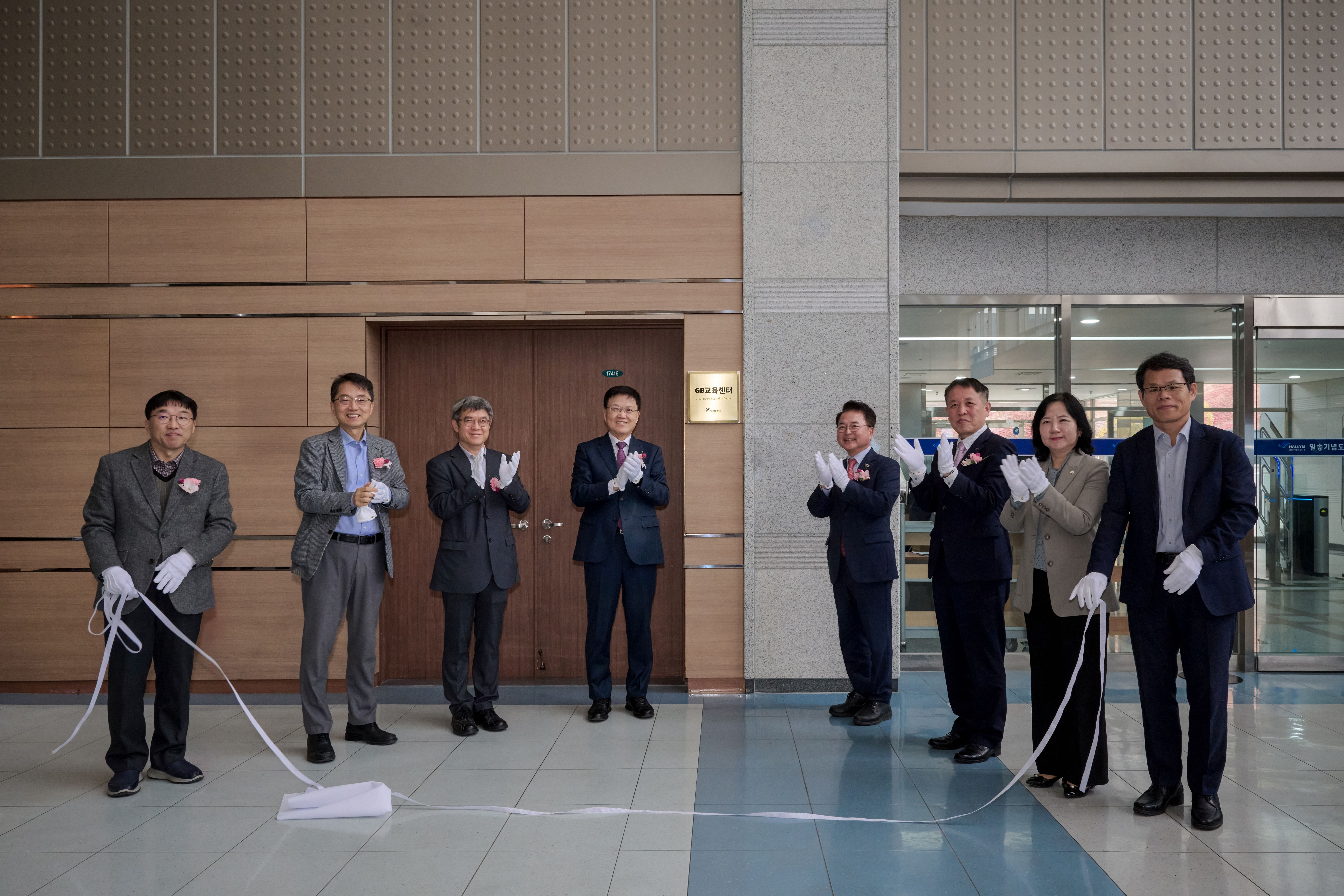 한림대학교, 춘천시 협력 ‘Great Books 교육센터’ 개소