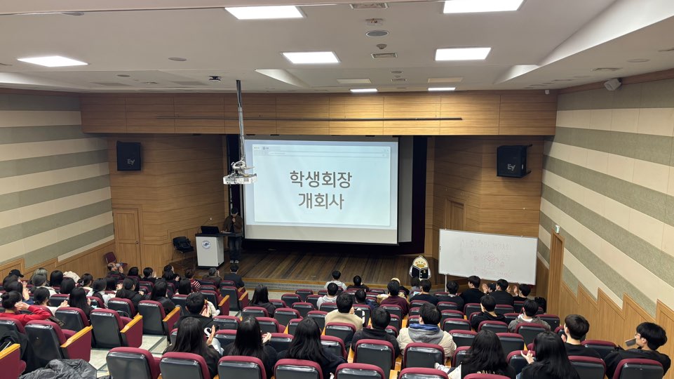 2025-1 개강총회.jpg 첨부 이미지