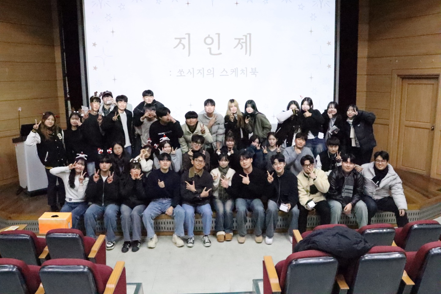 2024-2 학술제 지인제.jpg 첨부 이미지