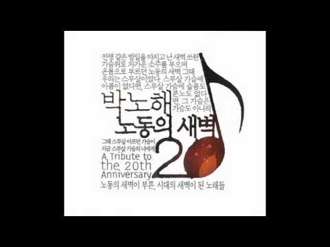 하늘 - 싸이&NEXT